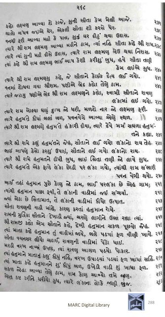 Book 75 Pirana Satpanthni Pol; Ane Satye nu Prakaash