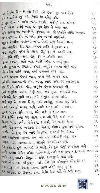 Book 75 Pirana Satpanthni Pol; Ane Satye nu Prakaash