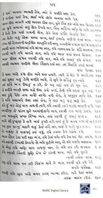 Book 75 Pirana Satpanthni Pol; Ane Satye nu Prakaash