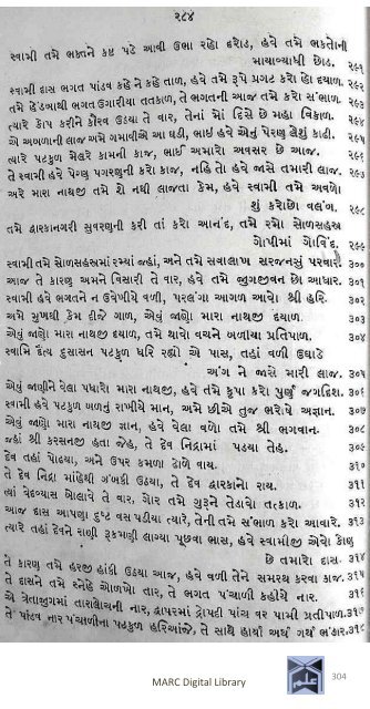 Book 75 Pirana Satpanthni Pol; Ane Satye nu Prakaash