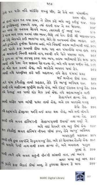 Book 75 Pirana Satpanthni Pol; Ane Satye nu Prakaash