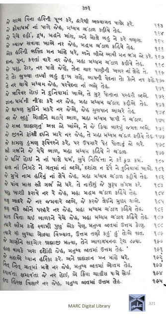 Book 75 Pirana Satpanthni Pol; Ane Satye nu Prakaash