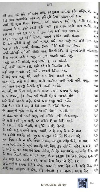 Book 75 Pirana Satpanthni Pol; Ane Satye nu Prakaash