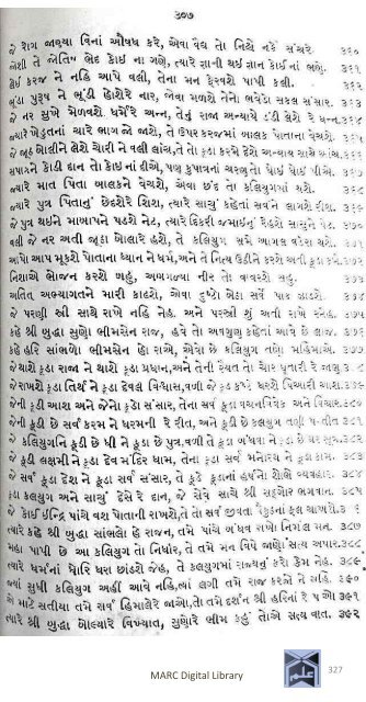 Book 75 Pirana Satpanthni Pol; Ane Satye nu Prakaash