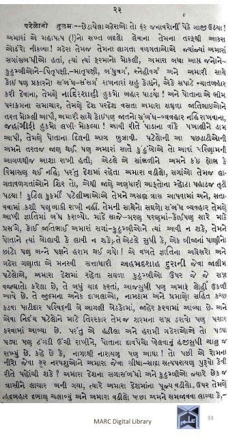 Book 75 Pirana Satpanthni Pol; Ane Satye nu Prakaash