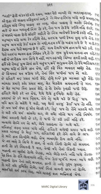 Book 75 Pirana Satpanthni Pol; Ane Satye nu Prakaash