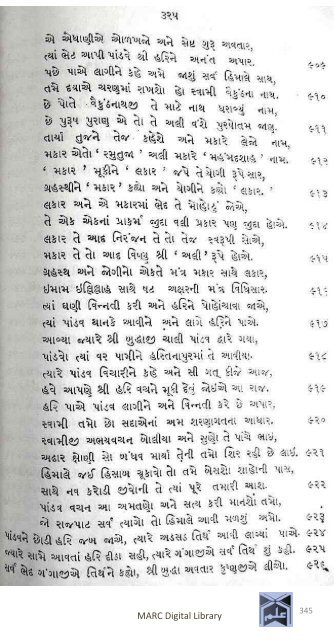 Book 75 Pirana Satpanthni Pol; Ane Satye nu Prakaash