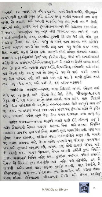 Book 75 Pirana Satpanthni Pol; Ane Satye nu Prakaash