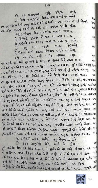 Book 75 Pirana Satpanthni Pol; Ane Satye nu Prakaash