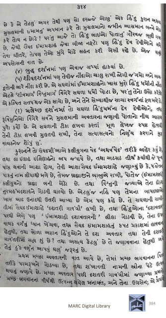 Book 75 Pirana Satpanthni Pol; Ane Satye nu Prakaash