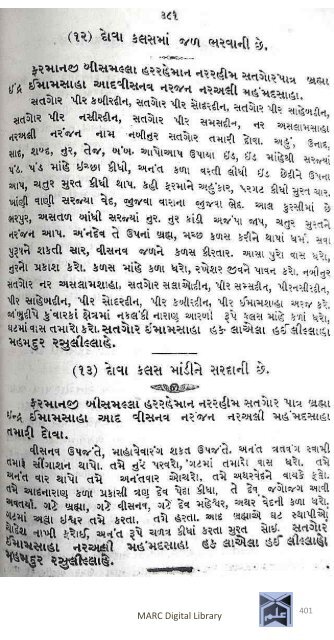 Book 75 Pirana Satpanthni Pol; Ane Satye nu Prakaash