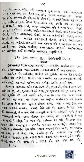 Book 75 Pirana Satpanthni Pol; Ane Satye nu Prakaash