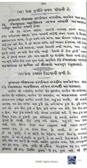 Book 75 Pirana Satpanthni Pol; Ane Satye nu Prakaash