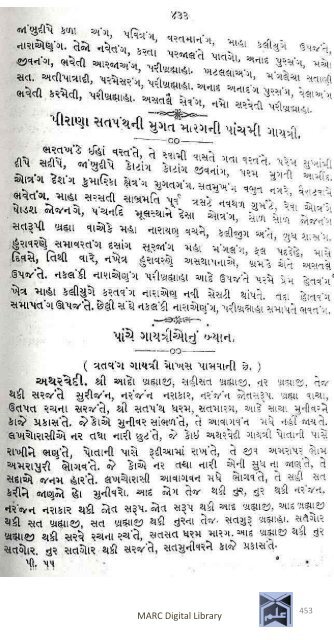 Book 75 Pirana Satpanthni Pol; Ane Satye nu Prakaash