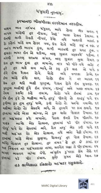 Book 75 Pirana Satpanthni Pol; Ane Satye nu Prakaash