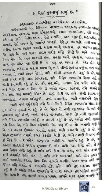 Book 75 Pirana Satpanthni Pol; Ane Satye nu Prakaash