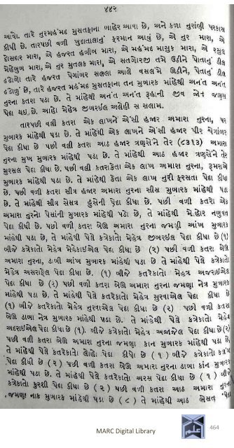 Book 75 Pirana Satpanthni Pol; Ane Satye nu Prakaash