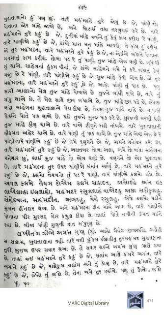 Book 75 Pirana Satpanthni Pol; Ane Satye nu Prakaash