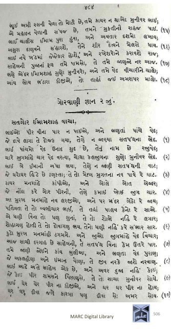 Book 75 Pirana Satpanthni Pol; Ane Satye nu Prakaash