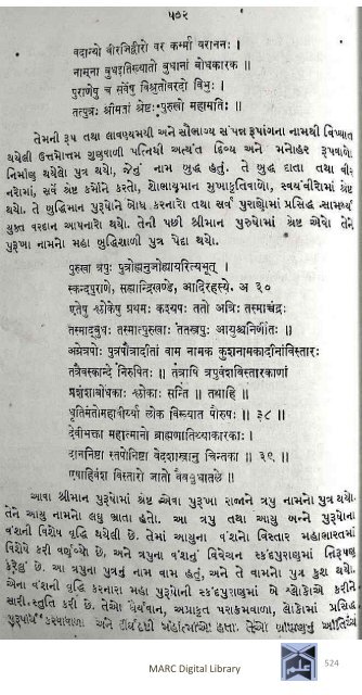 Book 75 Pirana Satpanthni Pol; Ane Satye nu Prakaash