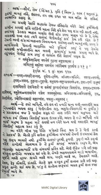 Book 75 Pirana Satpanthni Pol; Ane Satye nu Prakaash