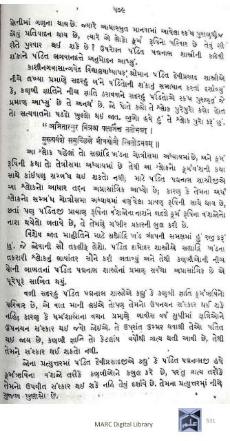 Book 75 Pirana Satpanthni Pol; Ane Satye nu Prakaash