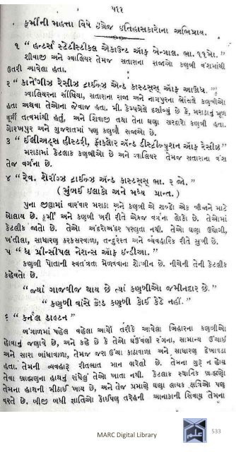 Book 75 Pirana Satpanthni Pol; Ane Satye nu Prakaash