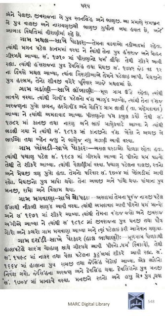 Book 75 Pirana Satpanthni Pol; Ane Satye nu Prakaash