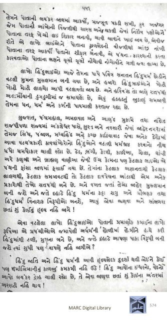 Book 75 Pirana Satpanthni Pol; Ane Satye nu Prakaash