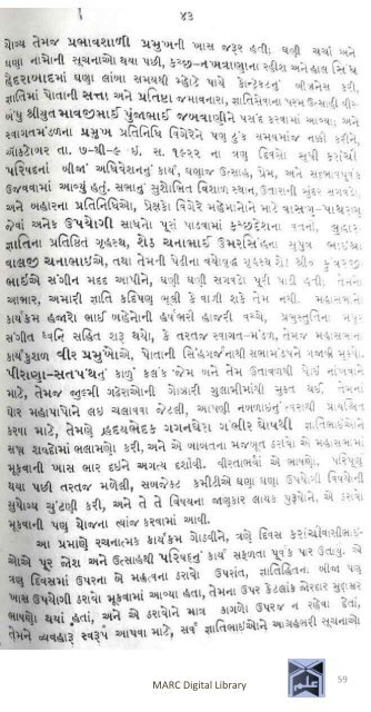 Book 75 Pirana Satpanthni Pol; Ane Satye nu Prakaash