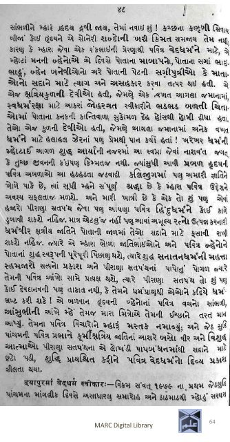 Book 75 Pirana Satpanthni Pol; Ane Satye nu Prakaash