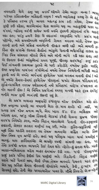 Book 75 Pirana Satpanthni Pol; Ane Satye nu Prakaash