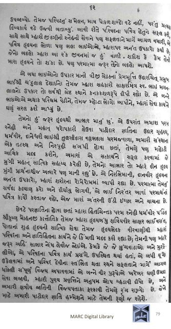 Book 75 Pirana Satpanthni Pol; Ane Satye nu Prakaash