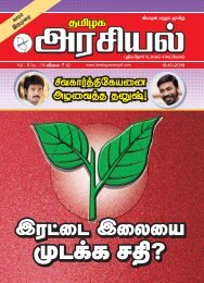 Tamilagaarasiyal -19.10.2016- Issue - PDF