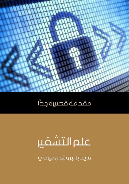 ما من عن العلم يساوي الجملة بالمعادلة أقل عدد ٢٤ بيت ٩ بمقدار نعبر نعبر عن