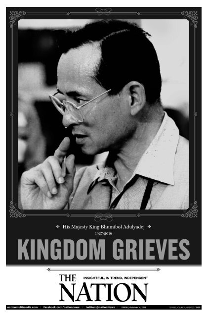 KINGDOM GRIEVES