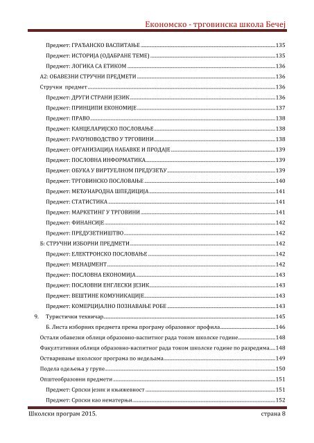 Skolski program 20162020