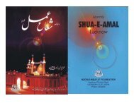 01-MAR-APR-2004 MONTHLY MAGAZINE SHUA E AMAL EDITOR ASEEF JAISI PUBLISHED BY NOORE HIDAYAT FOUNDATION LUCKNOW