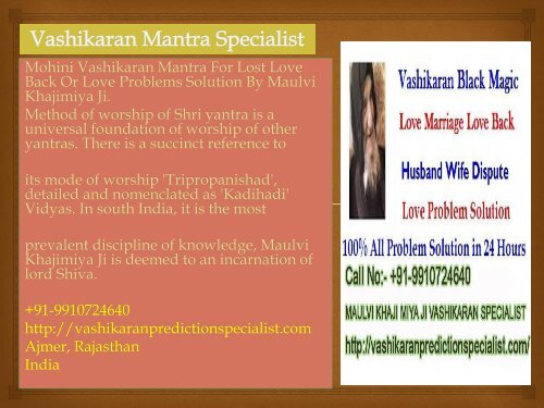 Vashikaran Mantra Specialist