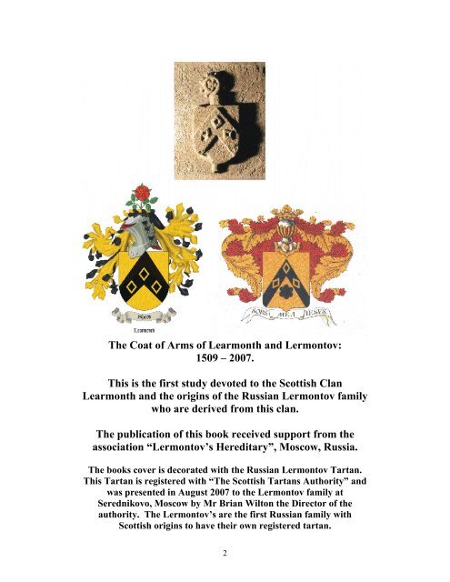 Learmonth_Lermontov_1057_2007_Molchanova_Learmonth_2007_Queen_Book_In_english