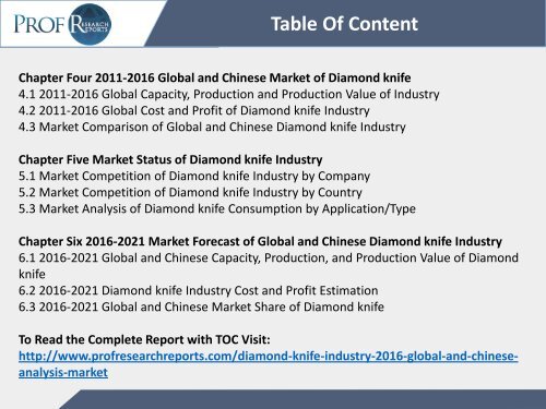 DIAMOND KNIFE INDUSTRY REPORT