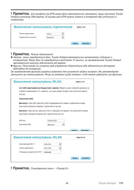 Toyota Toyota Hotspot - PZ49X-X0270-NE - Toyota Hotspot - mode d'emploi