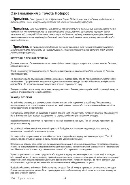 Toyota Toyota Hotspot - PZ49X-X0270-NE - Toyota Hotspot - mode d'emploi