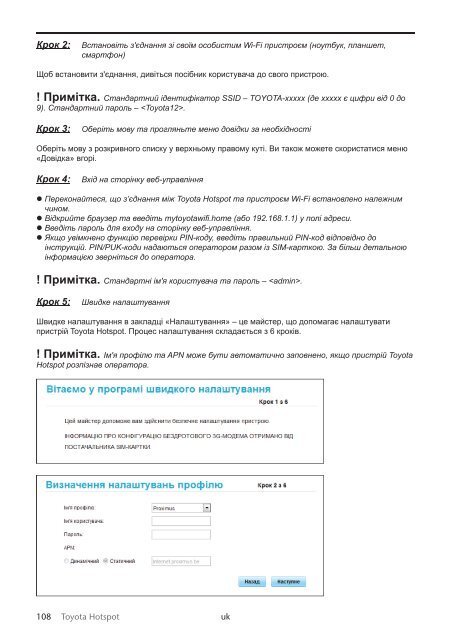 Toyota Toyota Hotspot - PZ49X-X0270-NE - Toyota Hotspot - mode d'emploi