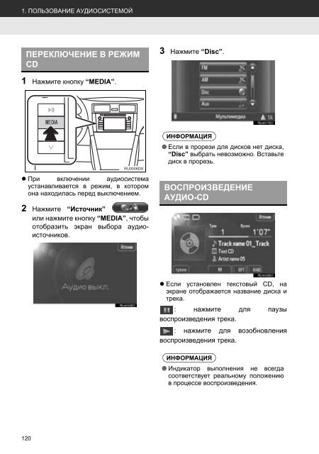 Toyota Toyota Touch &amp;amp; Go - PZ490-00331-*0 - Toyota Touch &amp; Go - Toyota Touch &amp; Go Plus - Russian - mode d'emploi