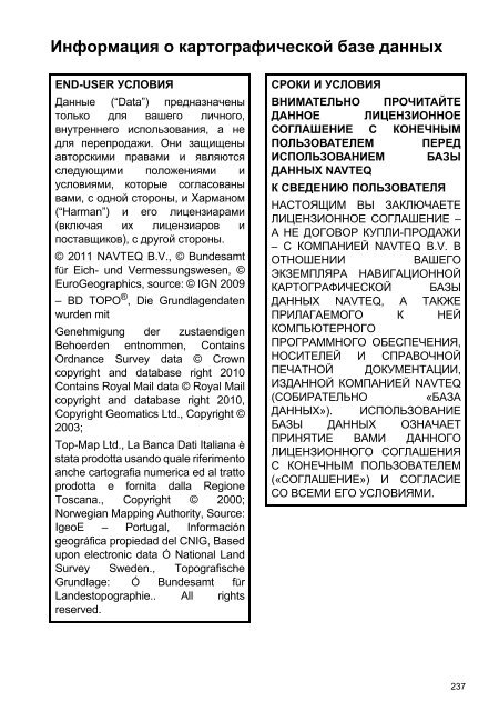 Toyota Toyota Touch &amp;amp; Go - PZ490-00331-*0 - Toyota Touch &amp; Go - Toyota Touch &amp; Go Plus - Russian - mode d'emploi