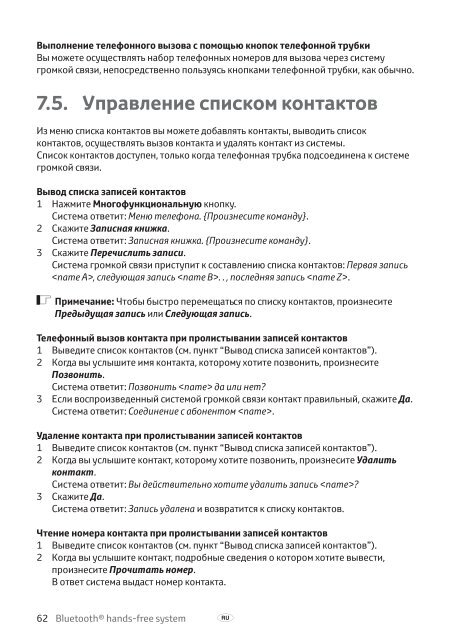 Toyota Bluetooth hands - PZ420-I0290-BE - Bluetooth hands-free system (English Russian Lithuanian Latvian Estonian) - mode d'emploi