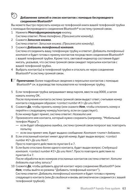 Toyota Bluetooth hands - PZ420-I0290-BE - Bluetooth hands-free system (English Russian Lithuanian Latvian Estonian) - mode d'emploi