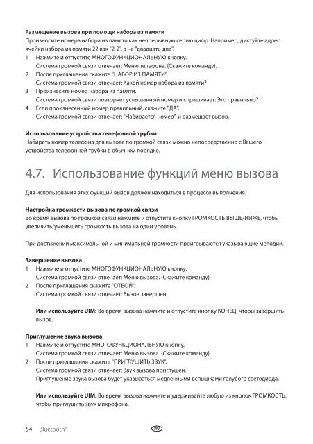 Toyota Bluetooth UIM English Russian Lithuanian Latvian Estonian - PZ420-00292-BE - Bluetooth UIM English Russian Lithuanian Latvian Estonian - mode d'emploi