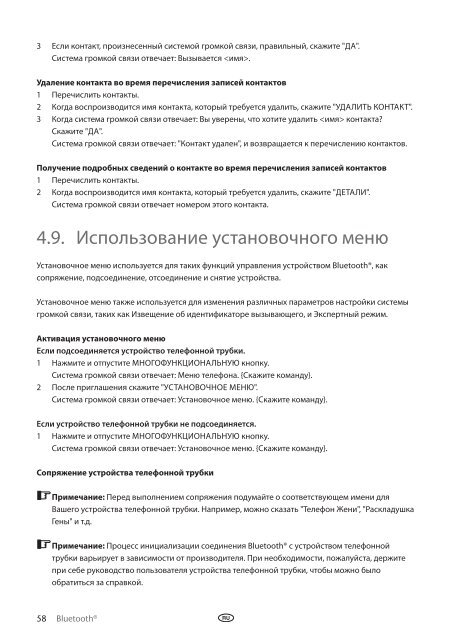 Toyota Bluetooth UIM English Russian Lithuanian Latvian Estonian - PZ420-00292-BE - Bluetooth UIM English Russian Lithuanian Latvian Estonian - mode d'emploi